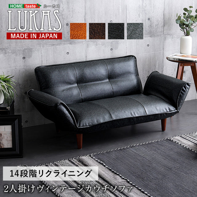 Lukas・Vintage Reclining Sofa: Exquisite Comfort & Style