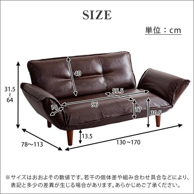 Lukas・Vintage Reclining Sofa: Exquisite Comfort & Style