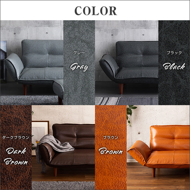 Lukas・Vintage Reclining Sofa: Exquisite Comfort & Style