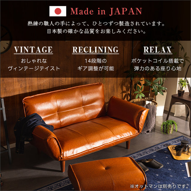 Lukas・Vintage Reclining Sofa: Exquisite Comfort & Style