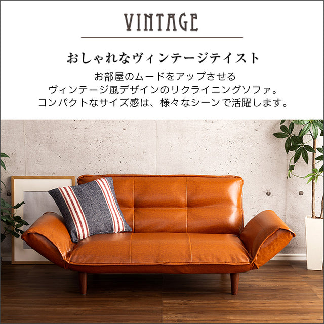 Lukas・Vintage Reclining Sofa: Exquisite Comfort & Style