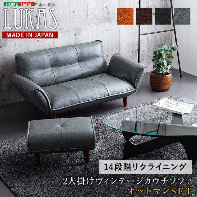 Lukas・Vintage-Style 2-Seater Reclining Couch and Ottoman Set