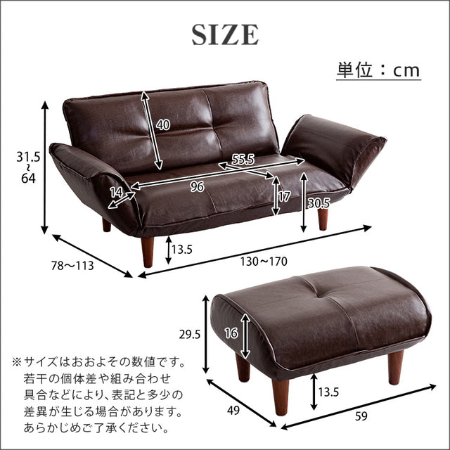 Lukas・Vintage-Style 2-Seater Reclining Couch and Ottoman Set