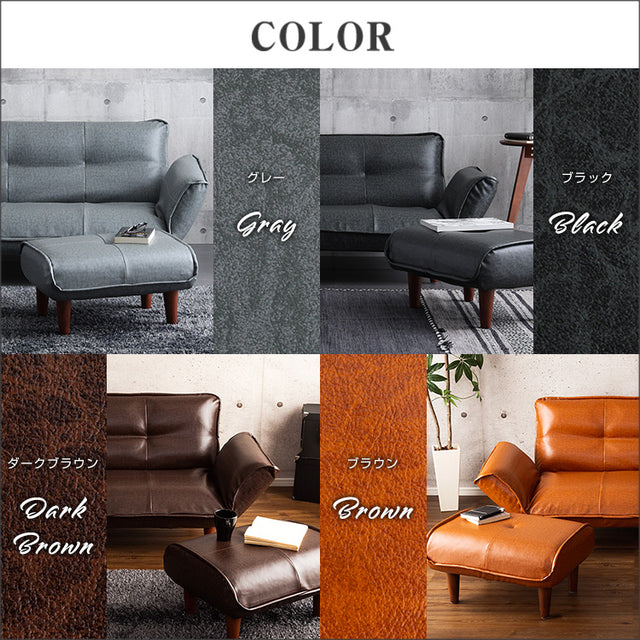 Lukas・Vintage-Style 2-Seater Reclining Couch and Ottoman Set