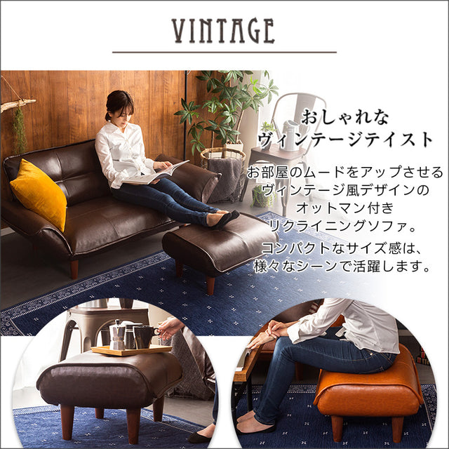 Lukas・Vintage-Style 2-Seater Reclining Couch and Ottoman Set