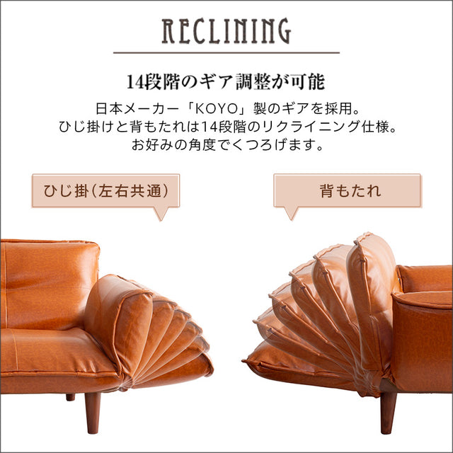 Lukas・Vintage-Style 2-Seater Reclining Couch and Ottoman Set