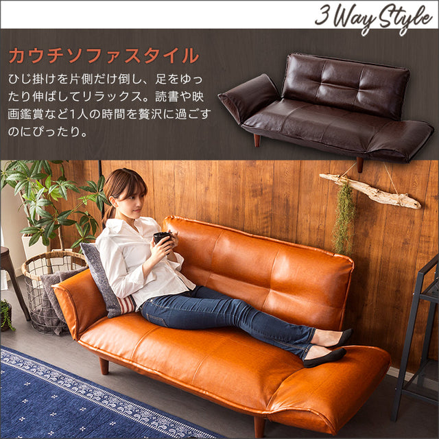 Lukas・Vintage-Style 2-Seater Reclining Couch and Ottoman Set