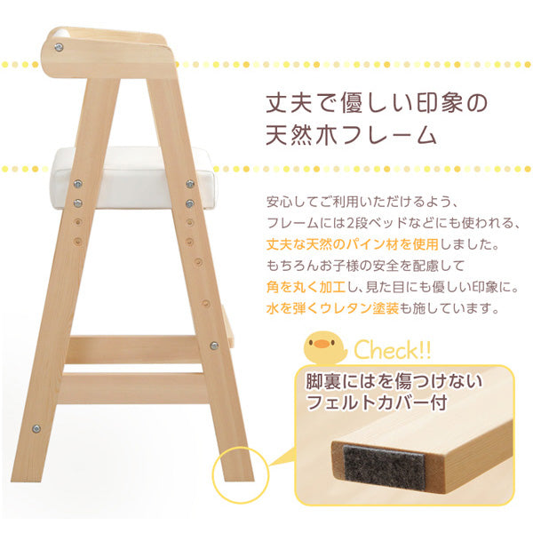 VALERIO・Adjustable High Chair: Solid Wood, Compact & Safe
