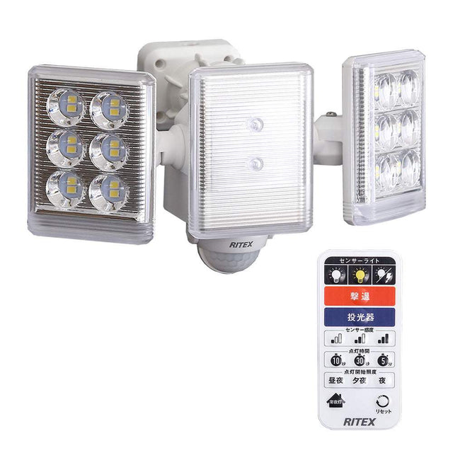 9W LED Sensor Light・9W×2灯フリーアーム式LEDセンサーライト