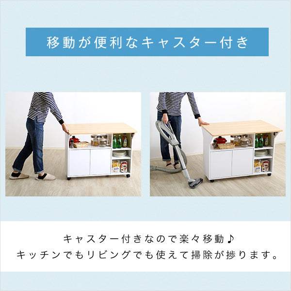 Chane・バタフライタイプのキッチンワゴン 、使い方様々でサイドテーブルやカウンターテーブルに | シャーネ - DEGUTI