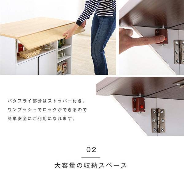 Chane・バタフライタイプのキッチンワゴン 、使い方様々でサイドテーブルやカウンターテーブルに | シャーネ - DEGUTI