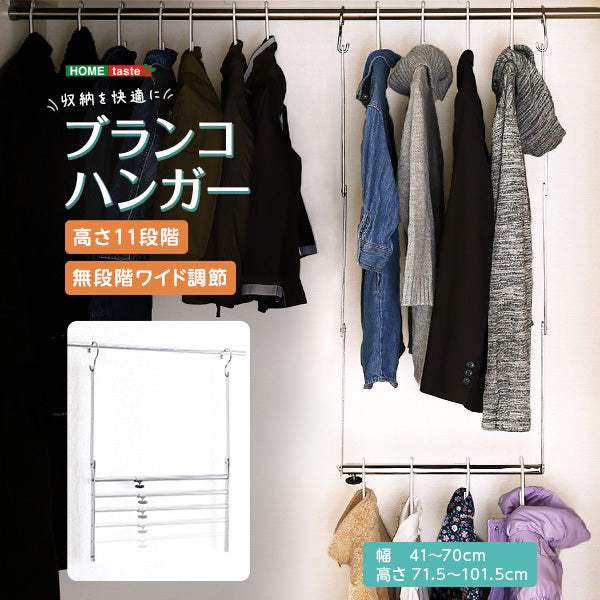 Clothing Display Racks・Swing Hanger