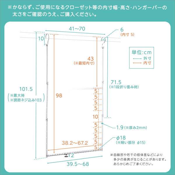 Clothing Display Racks・Swing Hanger