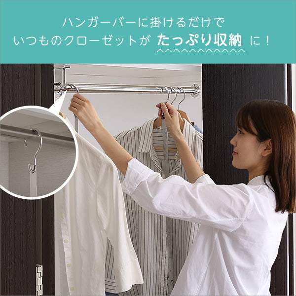 Clothing Display Racks・Swing Hanger