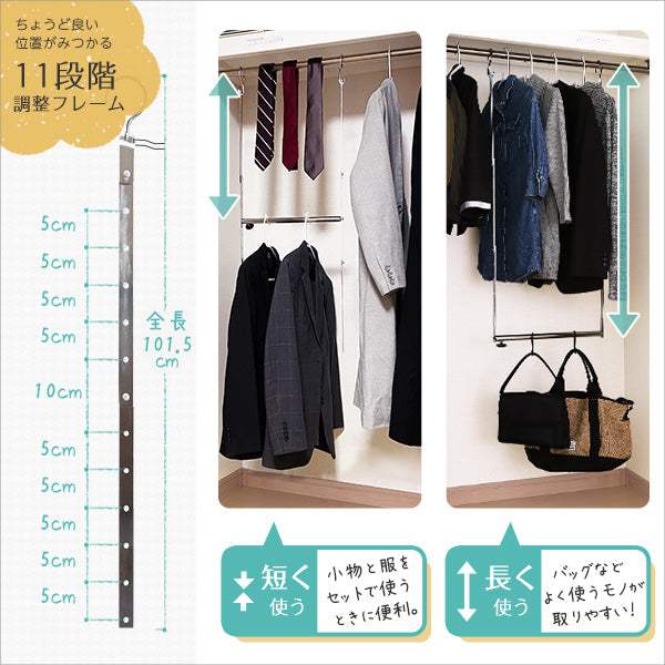 Clothing Display Racks・Swing Hanger