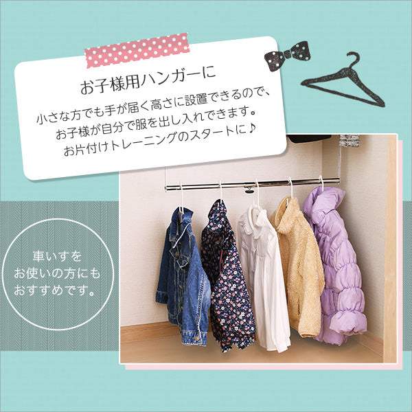Clothing Display Racks・Swing Hanger