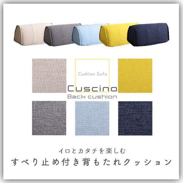 Cuscino・Non-Slip Backrest Cushion: Versatile & Supportive