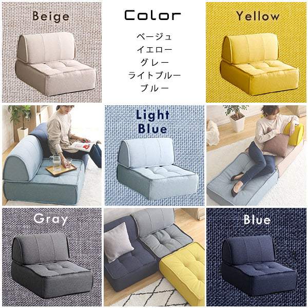 Cuscino・Single-Seater Floor Cushion Set