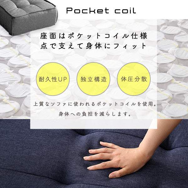 Cuscino・Single-Seater Floor Cushion Set
