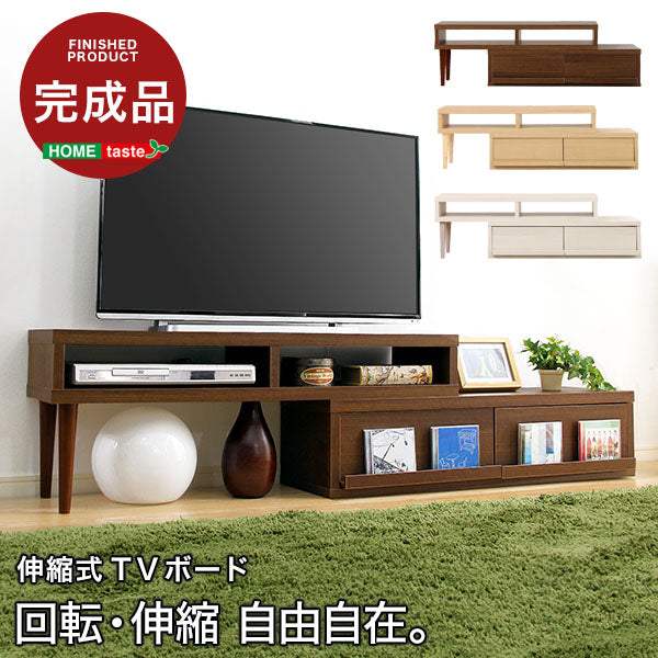 Earl・Extendable TV Stand: A Versatile & Space-Saving Media Console