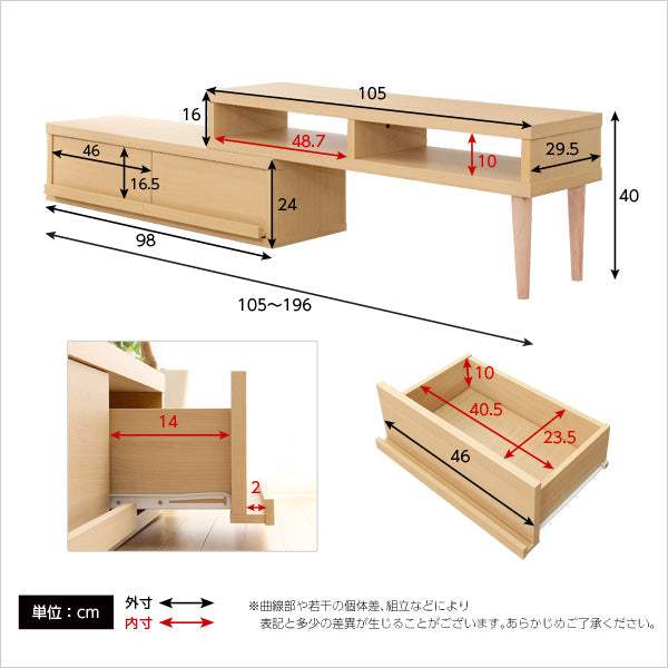 Earl・Extendable TV Stand: A Versatile & Space-Saving Media Console