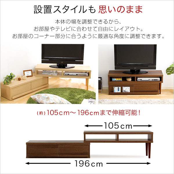 Earl・Extendable TV Stand: A Versatile & Space-Saving Media Console