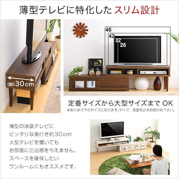 Earl・Extendable TV Stand: A Versatile & Space-Saving Media Console