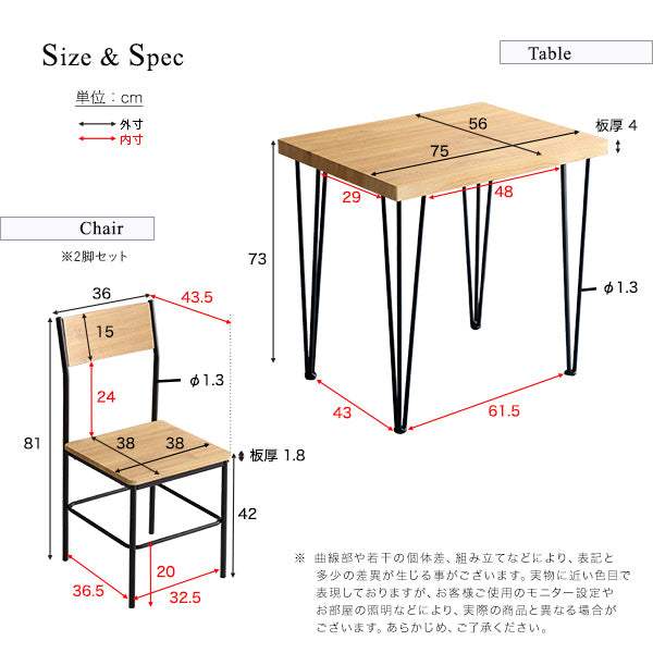 Ferro e Legno・Vintage 3-Piece Dining Set: The Perfect Fit for Small Spaces
