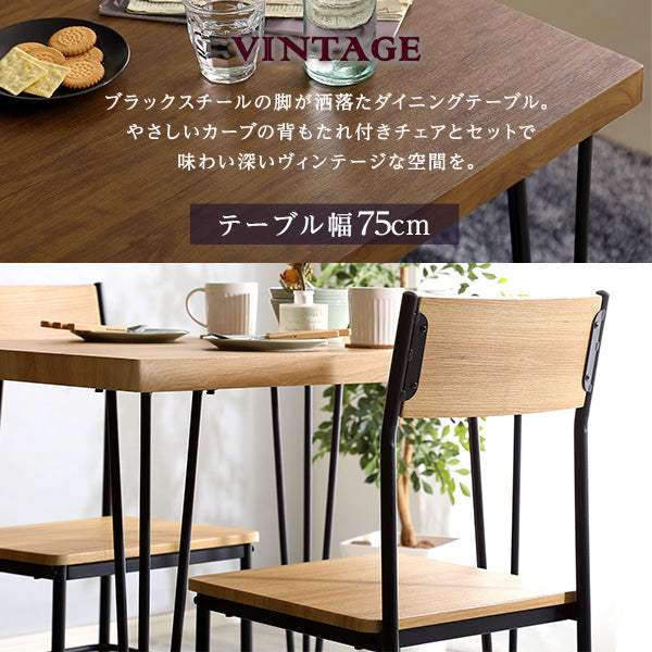 Ferro e Legno・Vintage 3-Piece Dining Set with Backrests