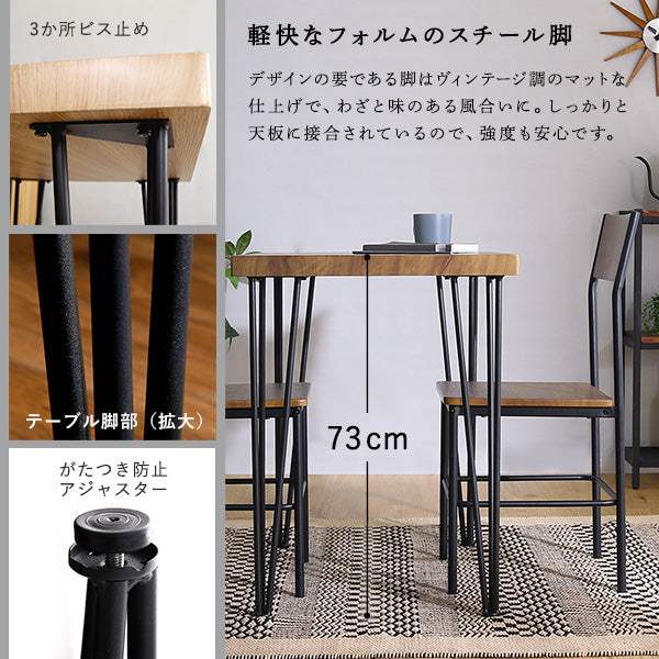 Ferro e Legno・Vintage 3-Piece Dining Set with Backrests