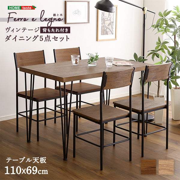Ferro e Legno・Vintage 5-Piece Dining Set with Backrests