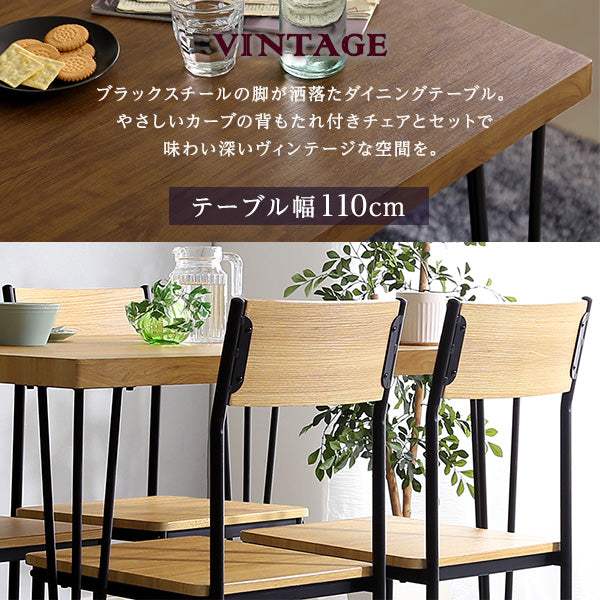 Ferro e Legno・Vintage 5-Piece Dining Set with Backrests