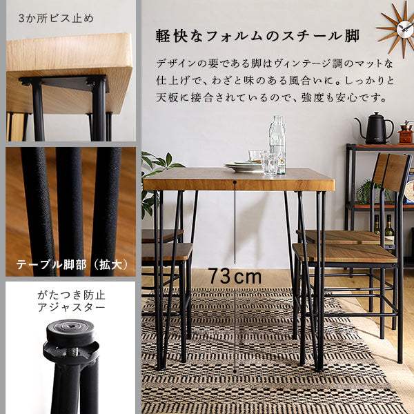 Ferro e Legno・Vintage 5-Piece Dining Set with Backrests