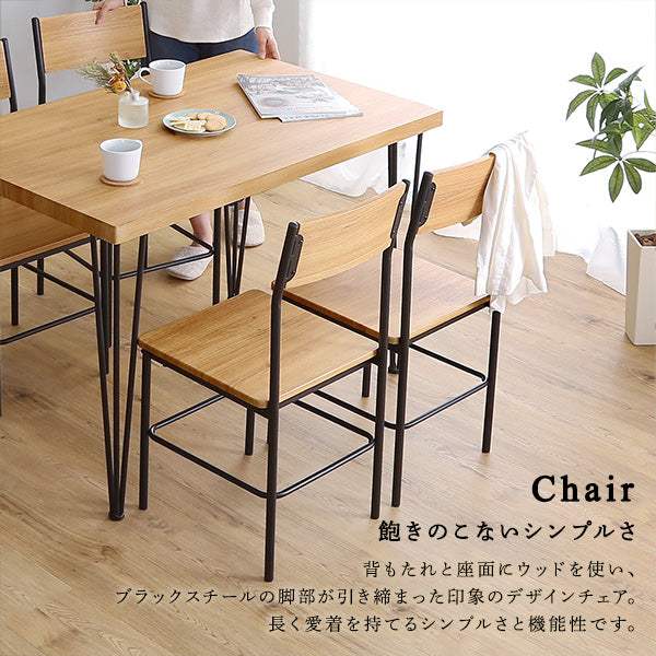 Ferro e Legno・Vintage 5-Piece Dining Set with Backrests