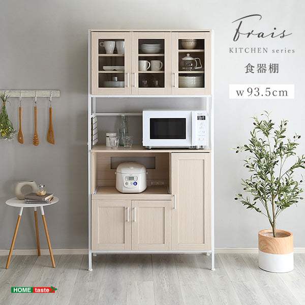 Frais・Stylish Two-Tone Kitchen Cabinet: A Refreshing Storage Solution
