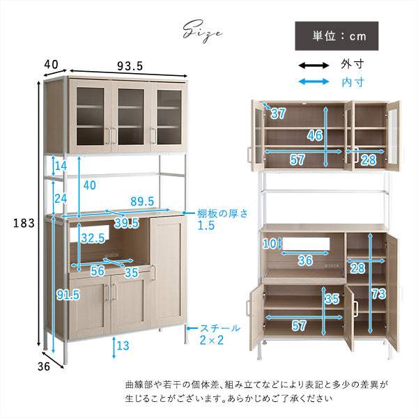 Frais・Stylish Two-Tone Kitchen Cabinet: A Refreshing Storage Solution