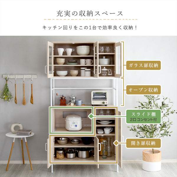 Frais・Stylish Two-Tone Kitchen Cabinet: A Refreshing Storage Solution