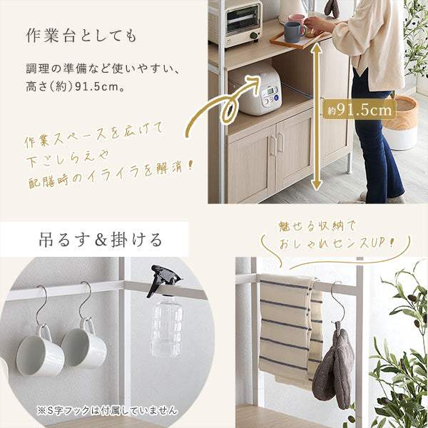 Frais・Stylish Two-Tone Kitchen Cabinet: A Refreshing Storage Solution
