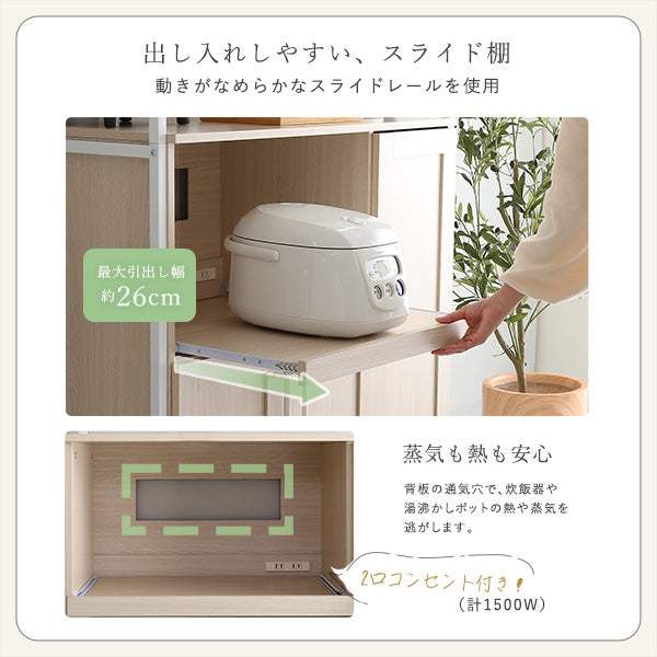 Frais・Stylish Two-Tone Kitchen Cabinet: A Refreshing Storage Solution