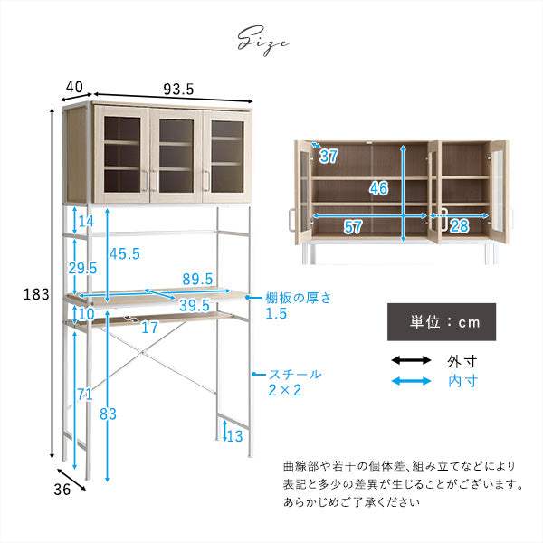 Frais・Refreshing Stylish Trash Can Rack Wide Type