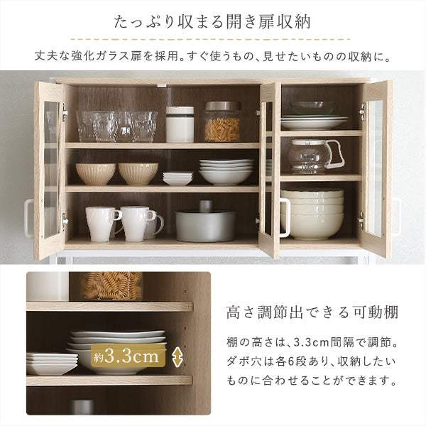 Frais・Refreshing Stylish Trash Can Rack Wide Type