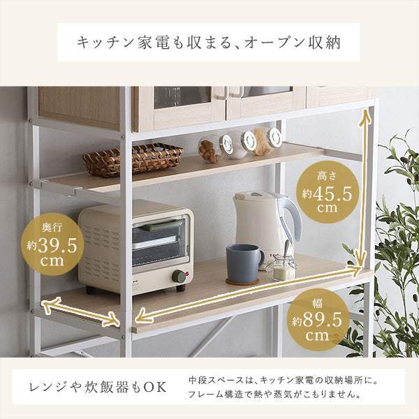 Frais・Refreshing Stylish Trash Can Rack Wide Type