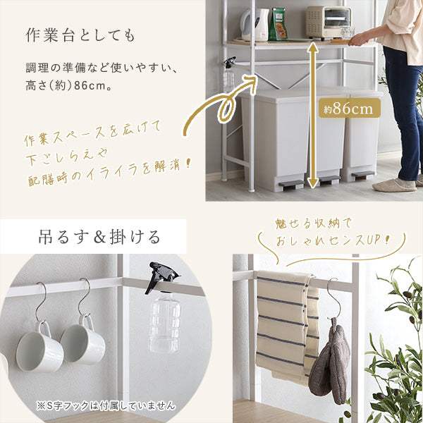Frais・Refreshing Stylish Trash Can Rack Wide Type