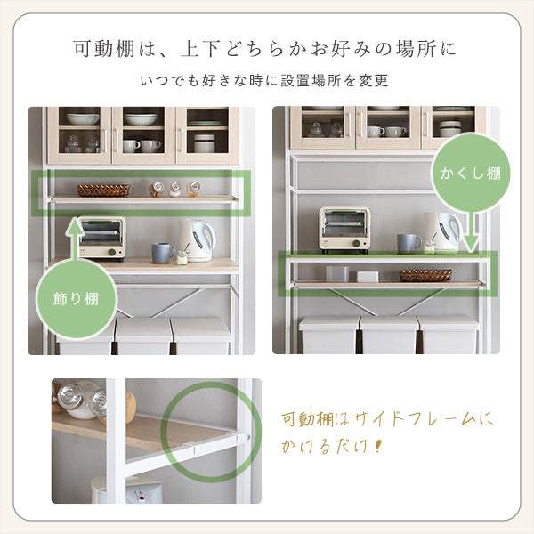 Frais・Refreshing Stylish Trash Can Rack Wide Type