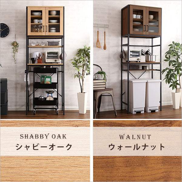 Greack・ヴィンテージごみ箱上ラック スリムタイプ【グリック】 - DEGUTI