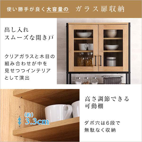 Greack・ヴィンテージごみ箱上ラック スリムタイプ【グリック】 - DEGUTI