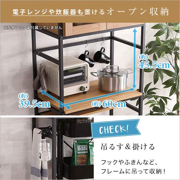 Greack・ヴィンテージごみ箱上ラック スリムタイプ【グリック】 - DEGUTI