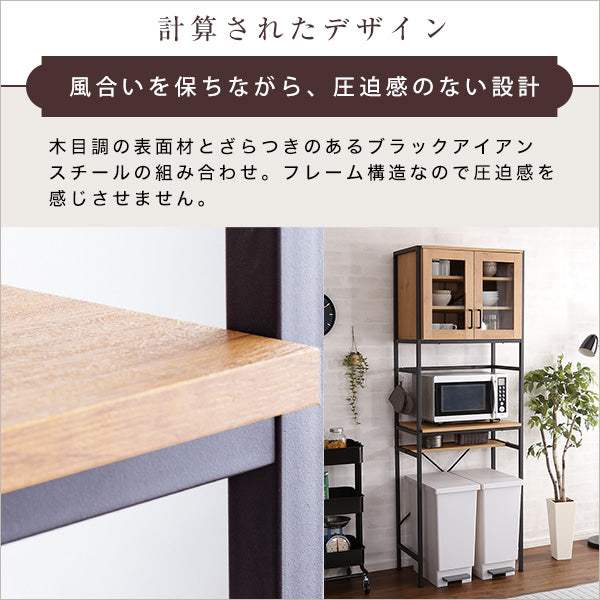 Greack・ヴィンテージごみ箱上ラック スリムタイプ【グリック】 - DEGUTI