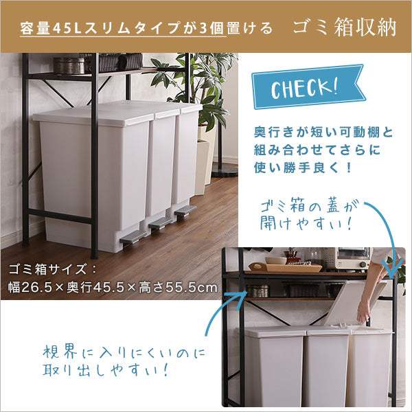 Greack・ヴィンテージごみ箱上ラック ワイドタイプ【グリック】 - DEGUTI