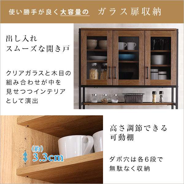 Greack・ヴィンテージごみ箱上ラック ワイドタイプ【グリック】 - DEGUTI